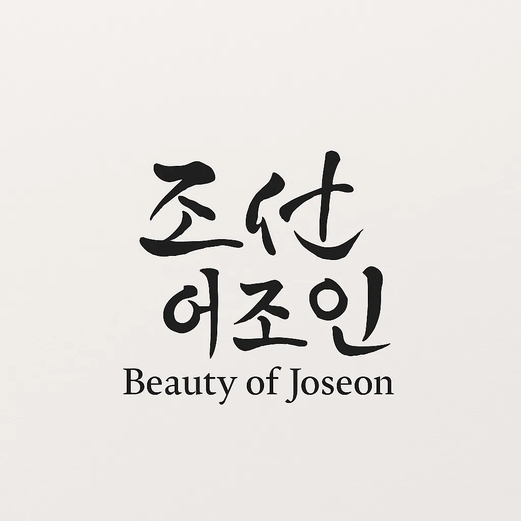 Beauty of joseon
